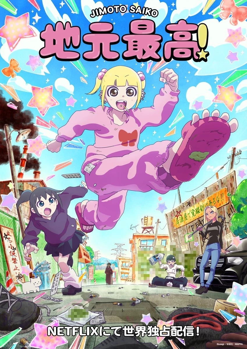 Jimoto saiko! thumbnail