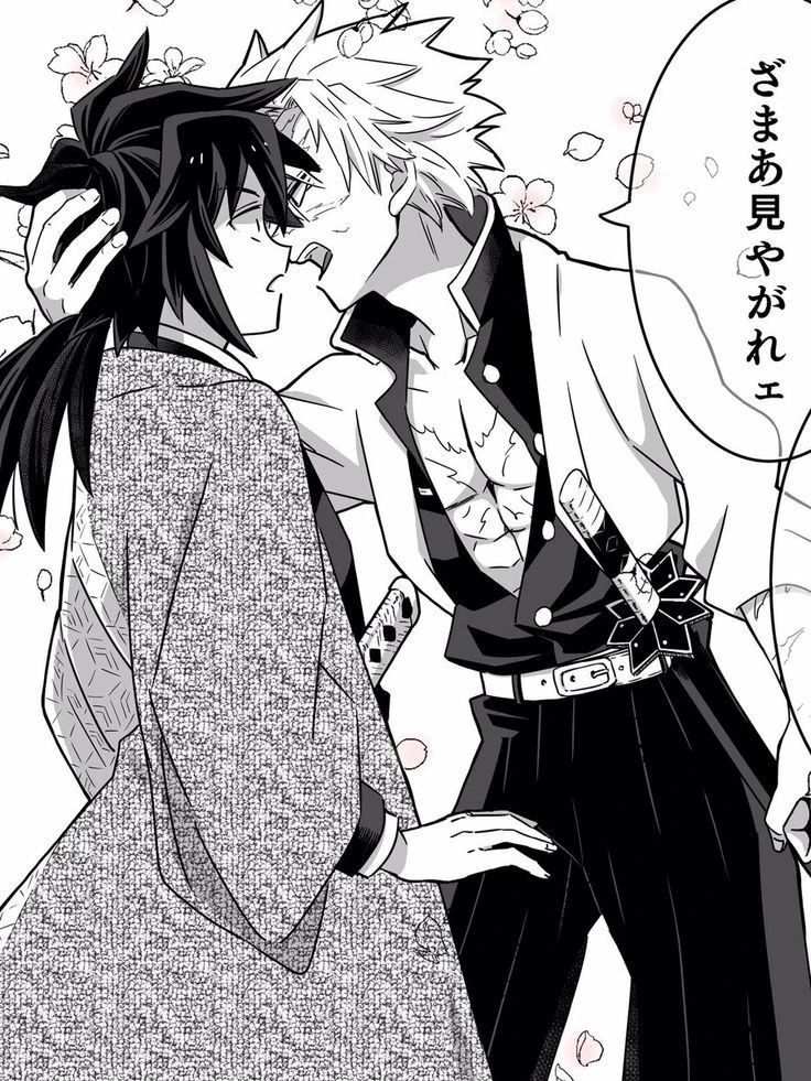 sanegiyuu thumbnail