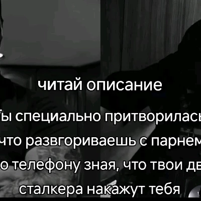 Мафиози  thumbnail