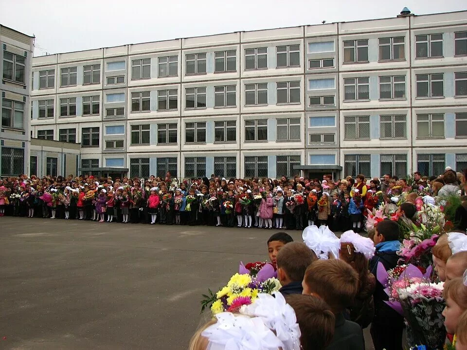 School. September 1 thumbnail