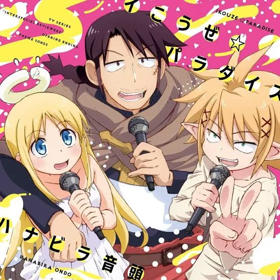 Ishuzoku reviwwrs🔥😈 thumbnail