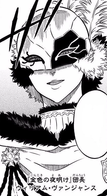 William Vangeance (Black Clover) thumbnail