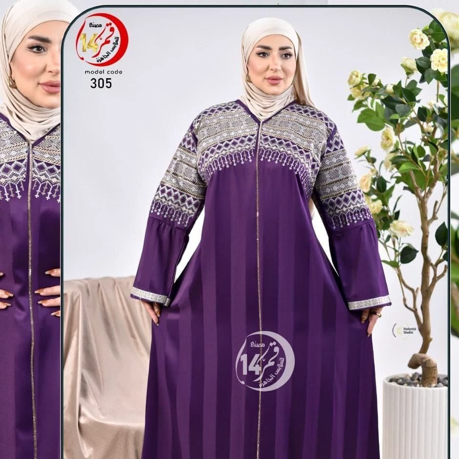 Umm Salma thumbnail