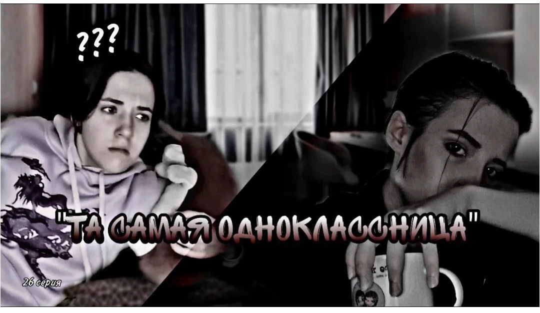 Mini-series "That Same Classmate" by TT SanYa thumbnail