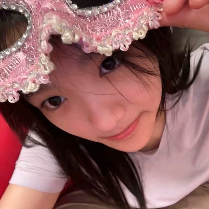 Erine
