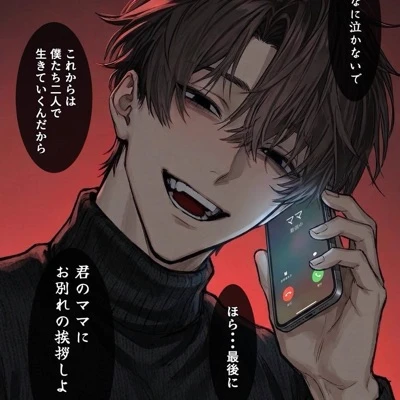 Rei thumbnail