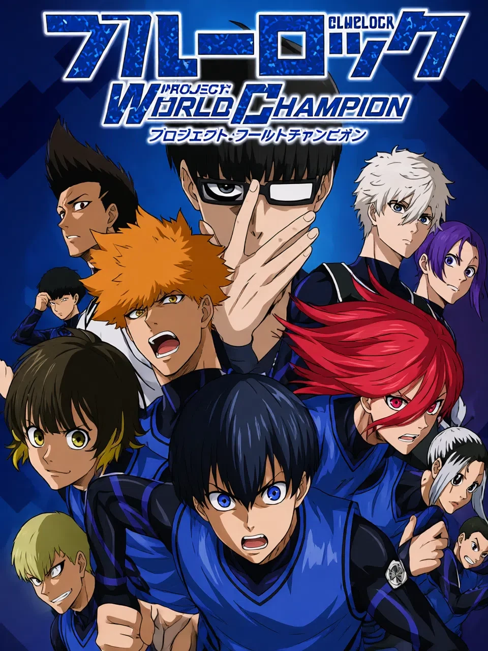blue lock thumbnail