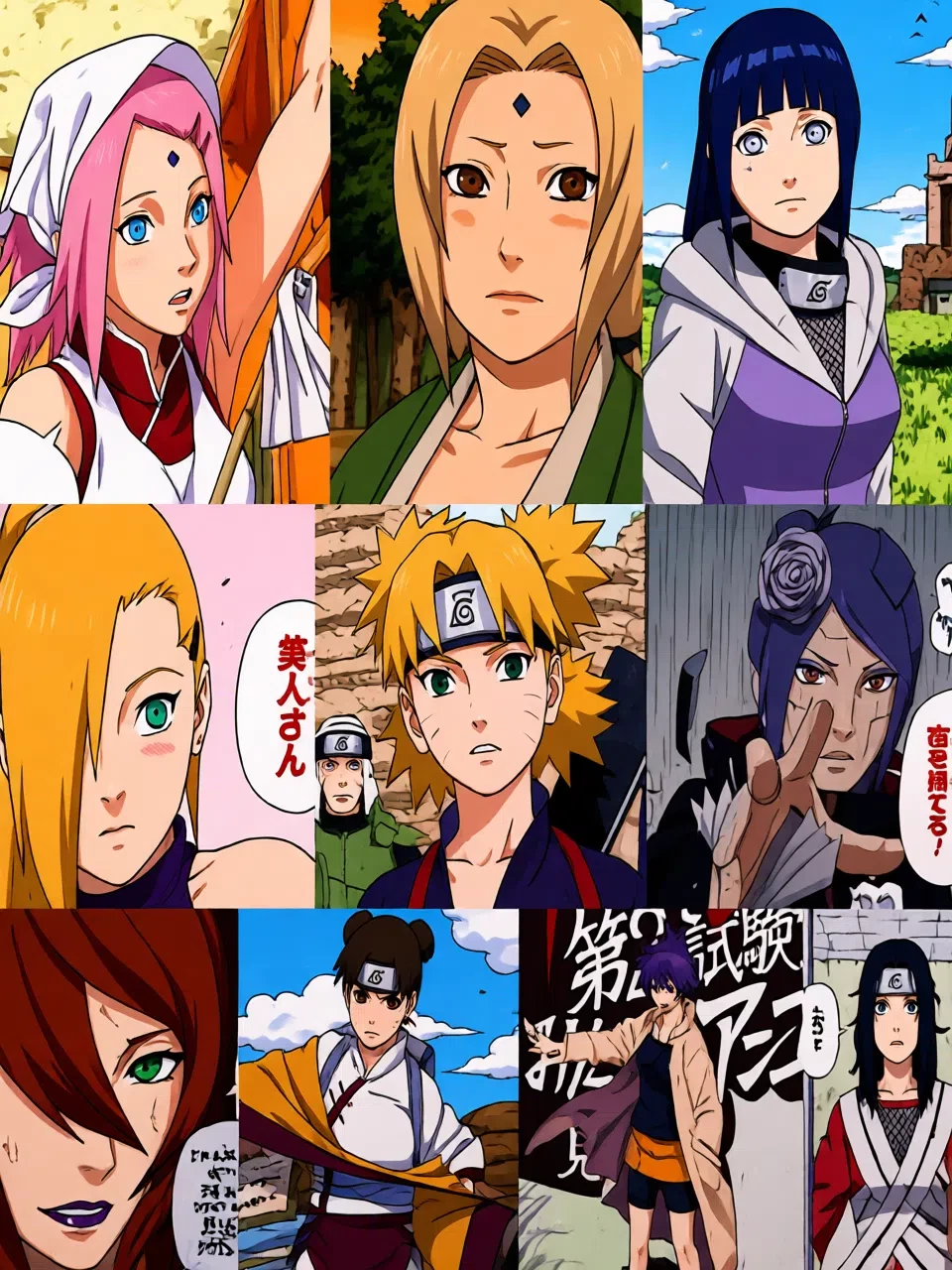 Naruto Shippuden thumbnail