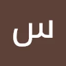 مايا