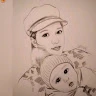 Giang