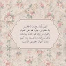 ليلي
