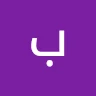 بوكي الكبوتي