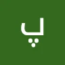پرهام ارضی